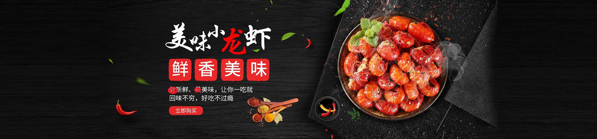大关卤肉熟食